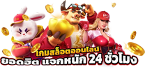 marbo86 เว็บเดิมพันออนไลน์ครบวงจร ที่รวมทุกความสนุกไว้ในที่เดียว